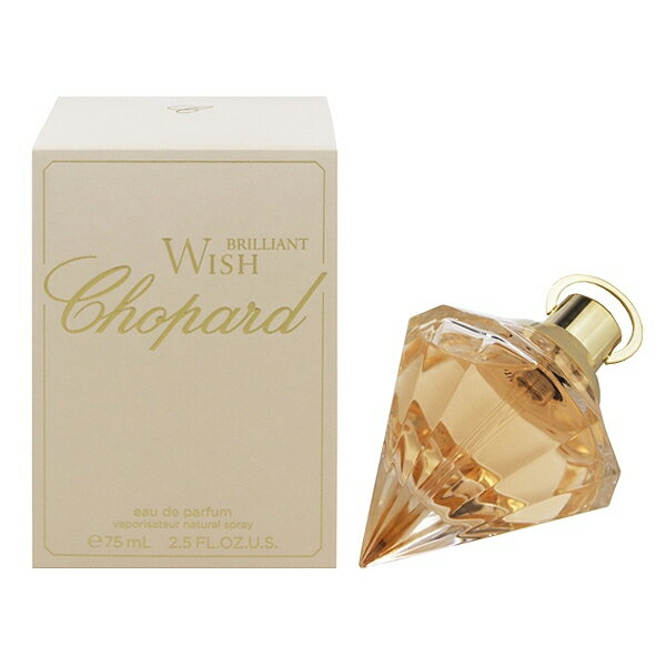 ショパール 香水 CHOPARD ブリリアント ウィッシュ EDP・SP 75ml 【送料込み(沖縄・離島を除く)】【フレグランス ギフト プレゼント 誕生日 レディース・女性用】【ウィッシュ BRILLIANT WISH EAU DE PARFUM SPRAY】