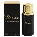 ショパール ショパール 香水 CHOPARD ブラックインセンス マラキ EDP・SP 80ml 【送料無料】【フレグランス ギフト プレゼント 誕生日 メンズ・男性用】【BLACK INCENSE MALAKI EAU DE PARFUM SPRAY】