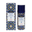 ACQUA DI PARMA ブルーメデ