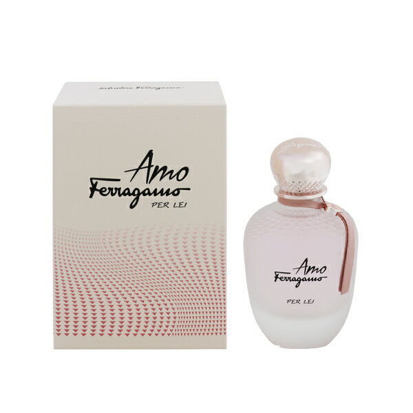 サルヴァトーレ フェラガモ 香水 レディース 香水 SALVATORE FERRAGAMO アモ フェラガモ パー レイ EDP・SP 100ml 【あす楽 送料無料】【フレグランス ギフト プレゼント 誕生日 レディース・女性用】【AMO FERRAGAMO PER LEI EAU DE PARFUM SPRAY】