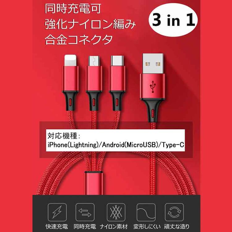 エレコム USB C-Lightningケーブル 準高耐久 1.0m レッド MPA-CLPS10RD