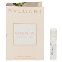 香水 BVLGARI オムニア クリスタリン (チューブサンプル) EDP・SP 1.5ml 【送料無料】【フレグランス ギフト プレゼント 誕生日 レディース・女性用】【オムニア クリスタリン OMNIA CRYSTALLINE EAU DE PARFUM SPRAY】