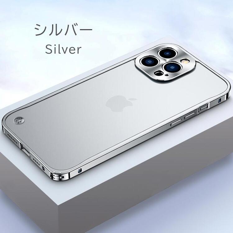iPhone 14 Pro ケース iPhone 14 Pro Case iPhone 14 Pro アルミケース 組み付け式 マットクリアタイプ レンズフレーム 超薄軽量 耐衝撃 スマホケース  