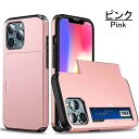 iPhone 14 Pro ケース iPhone 14 Pro Case iPhone 14 Pro スマホケース 強化ガラスフィルム付き [カラー：ピンク] 【送料無料】【電化製品 スマートフォン iPhoneケース】