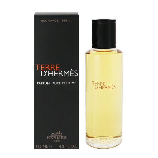 エルメス 香水 HERMES テール ドゥ エルメス (レフィル) P・BT 125ml 【あす楽 送料無料】【フレグランス ギフト プレゼント 誕生日 メンズ・男性用】【テール ドゥ エルメス TERRE D HERMES PARFUM RECHARGE】