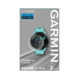 ガーミン GARMIN 液晶保護フィルム Forerunner 265用 #M04-JPC10-35 2023FW【スポーツ・アウトドア アウトドア 精密機器類】