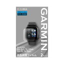 ガーミン GARMIN 液晶保護フィルム Venu SQ 2用 #M04-JPC10-69 【スポーツ・アウトドア アウトドア 精密機器類】(4)