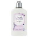 L OCCITANE ホワイトラベンダー ボディミルク 250ml 【送料込み(沖縄・離島を除く)】【フレグランス ギフト プレゼント 誕生日 ボディケア】【ホワイトラベンダ WHITE LAVENDER BODY MILK】