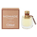 香水 CHLOE ノマド ジャスミン ナチュレル インテンス EDP・SP 50ml 【送料込み】【フレグランス ギフト プレゼント 誕生日 レディース・女性用】【ノマド NOMADE JASMIN NATUREL INTENSE EAU DE PARFUM NATURELLE SPRAY】