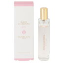 香水 GUERLAIN アクア アレゴリア ローザロッサ ミニ香水 EDT・SP 10ml 【送料込み(沖縄・離島を除く)】【フレグランス ギフト プレゼント 誕生日 レディース・女性用】【アクア アレゴリア AQUA ALLEGORIA ROSA ROSSA EAU DE TOILETTE SPRAY】
