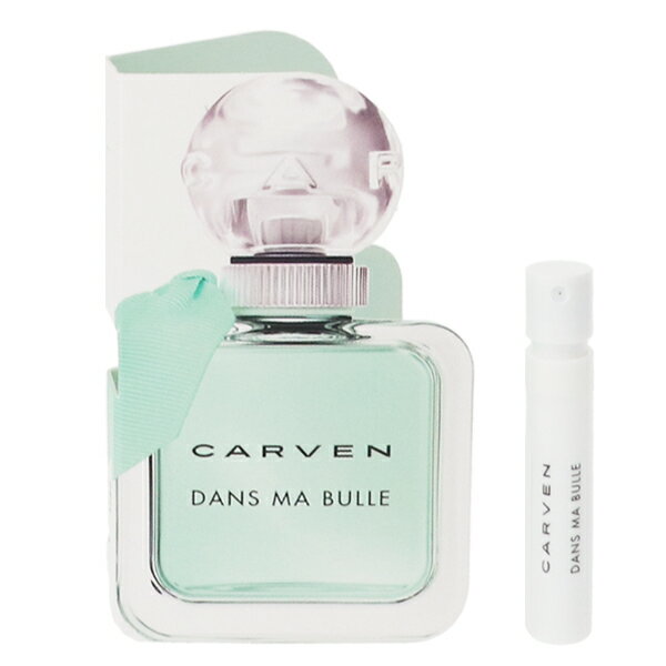 香水 CARVEN ダン マ ビュル (チューブサンプル) EDT・SP 1.2ml 【送料無料】【フレグランス ギフト 新生活2025 誕生日 レディース・女性用】【ダン マ ビュル DANS MA BULLE EAU DE TOILETTE SPRAY】