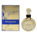 香水 ROCHAS ビザーンス ゴールド EDP・SP 90ml 【送料込み】【フレグランス ギフト プレゼント 誕生日 レディース・女性用】【ビザーンス BYZANCE GOLD EAU DE PARFUM SPRAY】