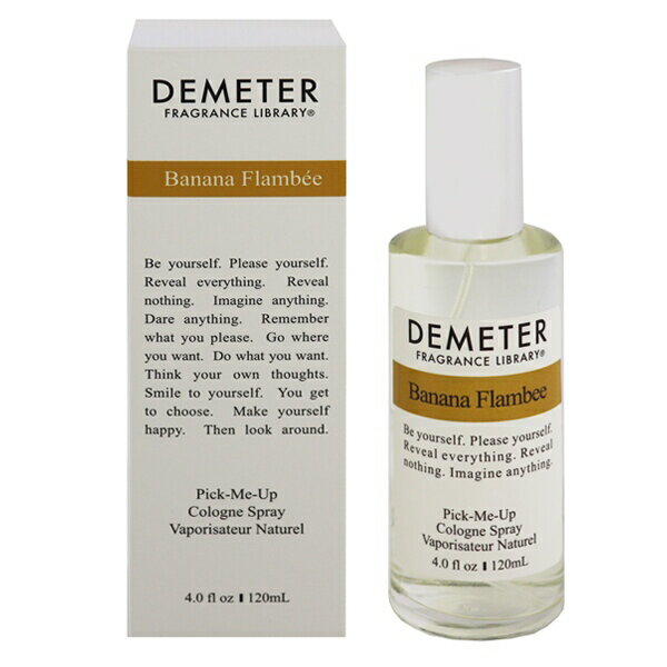 ディメーター 香水 DEMETER バナナフランビー EDC SP 120ml 【あす楽 送料込み(沖縄 離島を除く)】【フレグランス ギフト プレゼント 誕生日 ユニセックス 男女共用】【スイート ディライツ BANANA FLAMBEE COLOGNE SPRAY】