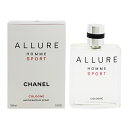 香水 CHANEL アリュール オム スポーツ コローニュ EDT・SP 150ml 【送料無料】【フレグランス ギフト プレゼント 誕生日 メンズ・男性用】【アリュール オム スポーツ ALLURE HOMME SPORT COLOGNE EAU DE TOILETTE SPRAY】