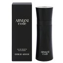 ジョルジオ アルマーニ 香水 GIORGIO ARMANI コード プールオム EDT SP 75ml 【あす楽 送料無料】【フレグランス ギフト プレゼント 誕生日 メンズ 男性用】【コード CODE POUR HOMME EAU DE TOILETTE SPRAY】