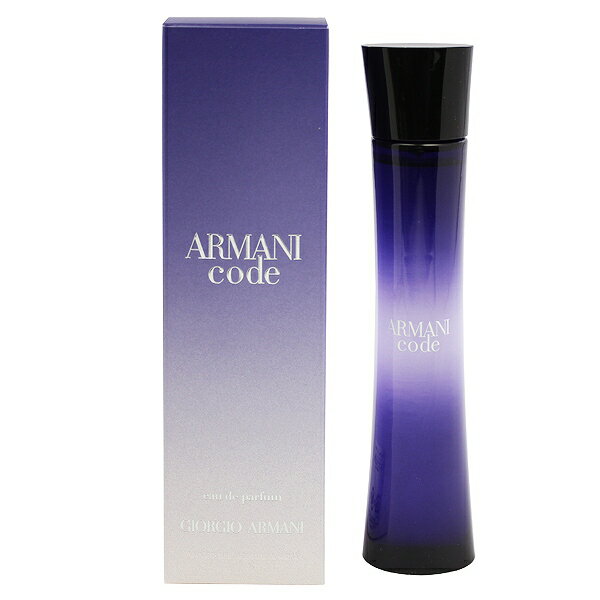 ジョルジオ アルマーニ 香水 GIORGIO ARMANI コード EDP・SP 75ml 【あす楽 送料無料】【フレグランス ギフト プレゼント 誕生日 レディース・女性用】【コード ARMANI CODE POUR FEMME EAU DE PARFUM SPRAY】