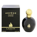 香水 LANVIN アルページュ EDP・SP 100ml 【送料込み(沖縄・離島を除く)】【フレグランス ギフト プレゼント 誕生日 レディース・女性用】【アルページュ ARPEGE EAU DE PARFUM SPRAY】