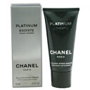 CHANEL エゴイスト プラチナム アフターシェーブ エマルジョン (箱なし) 75ml 【送料込 ...