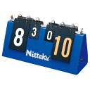 ニッタク NITTAKU ミニカラーカウンター 11 [サイズ：幅31×高さ17×奥行11cm] [カラー：ブルー] #NT-3714-9 【スポーツ・アウトドア 卓球 得点板】【MINI COLOR COUNTER 11】