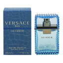 香水 VERSACE ヴェルサーチェ マン オーフレッシュ EDT・SP 30ml 【フレグランス ギフト プレゼント 誕生日 メンズ・男性用】【ヴェルサーチェ マン VERSACE MAN EAU FRAICHE EAU DE TOILETTE SPRAY】