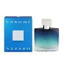 アザロ アザロ 香水 AZZARO クローム EDP・SP 50ml 【あす楽 送料込み(沖縄・離島を除く)】【フレグランス ギフト プレゼント 誕生日 メンズ・男性用】【クローム CHROME EAU DE PARFUM SPRAY】