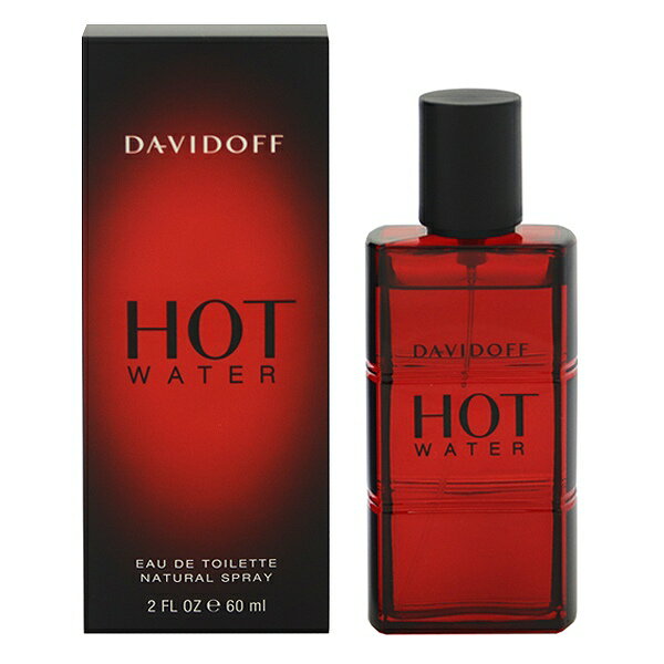 ダビドフ ダビドフ 香水 DAVIDOFF ホットウォーター EDT・SP 60ml 【フレグランス ギフト プレゼント 誕生日 メンズ・男性用】【ホットウォータ HOT WATER EAU DE TOILETTE SPRAY】