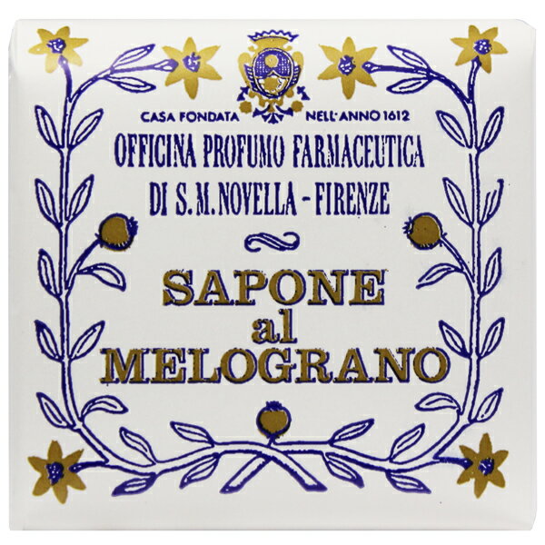 サンタ・マリア・ノヴェッラ SANTA MARIA NOVELLA ザクロソープ トワレットサイズ 100g 