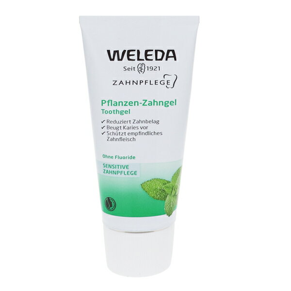 ヴェレダ ヴェレダ WELEDA 歯みがき ハーブ 75ml 【あす楽】【日用品・生活雑貨 デンタル・オーラルケア 歯みがき粉】