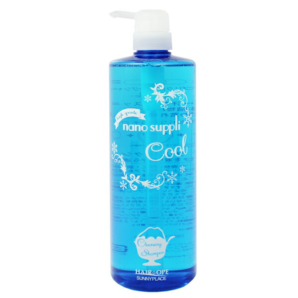 サニープレイス SUNNY PLACE ヘアオぺ ナノサプリ クレンジングシャンプー クール 1000ml サニープレイス シャンプー本体【あす楽】【ヘアケア シャンプー 本体】【HAIR OPE HIGH GRADE NANO SUPPLI COOL】