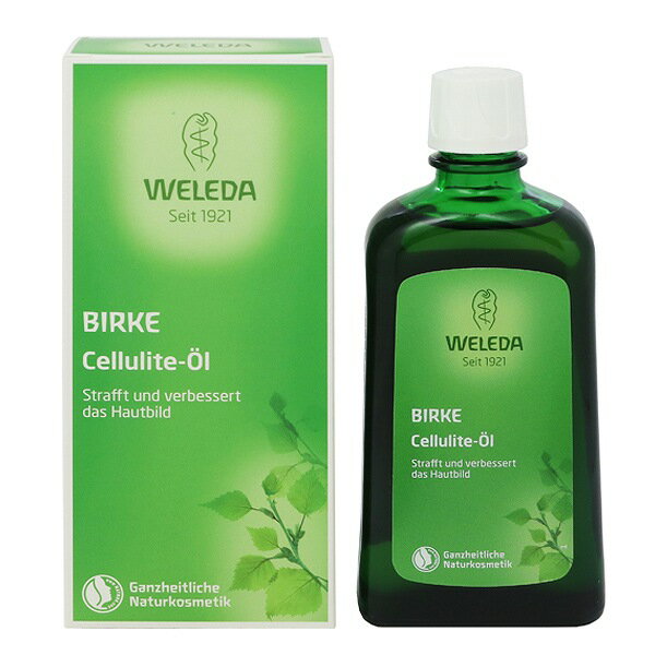 ヴェレダ WELEDA バーチ セルライト オイル 200ml 