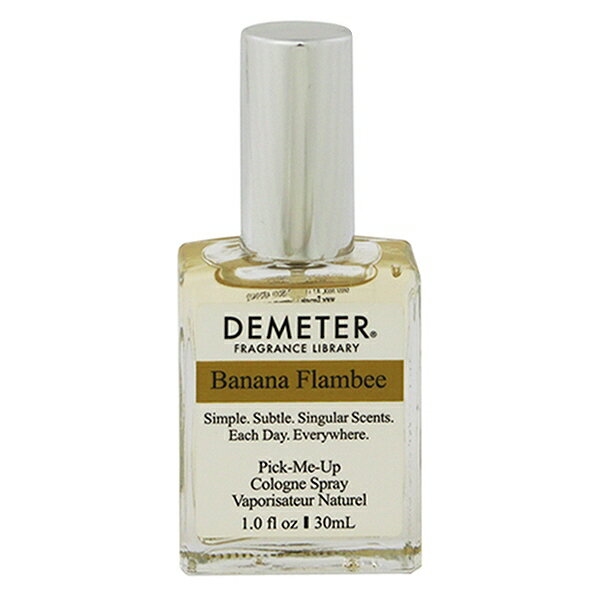 ディメーター ディメーター 香水 DEMETER バナナフランビー EDC・SP 30ml 【あす楽 送料込み(沖縄・離島を除く)】【フレグランス ギフト プレゼント 誕生日 ユニセックス・男女共用】【BANANA FLAMBEE PICK ME UP COLOGNE SPRAY】