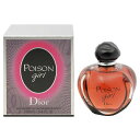 香水 CHRISTIAN DIOR プワゾンガール EDP・SP 100ml 【送料無料】【フレグランス ギフト プレゼント 誕生日 レディース・女性用】【プワゾンガール POISON GIRL EAU DE PARFUM SPRAY】