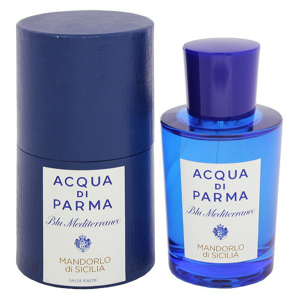 アクア デ パルマ アクア デ パルマ 香水 ACQUA DI PARMA ブルーメディテラネオ マンドルロ ディ シチリア EDT・SP 75ml 【あす楽 送料無料】【フレグランス ギフト プレゼント 誕生日 ユニセックス・男女共用】【ブルーメディテラネオ 】