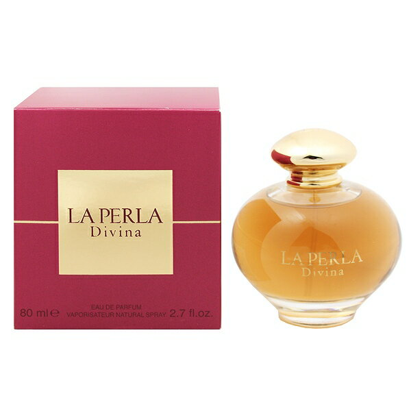 ラ ペルラ 香水 LA PERLA ディヴィーナ EDP・SP 80ml 【フレグランス ギフト プレゼント 誕生日 レディース・女性用】【ディヴィーナ DIVINA EAU DE PARFUM SPRAY】