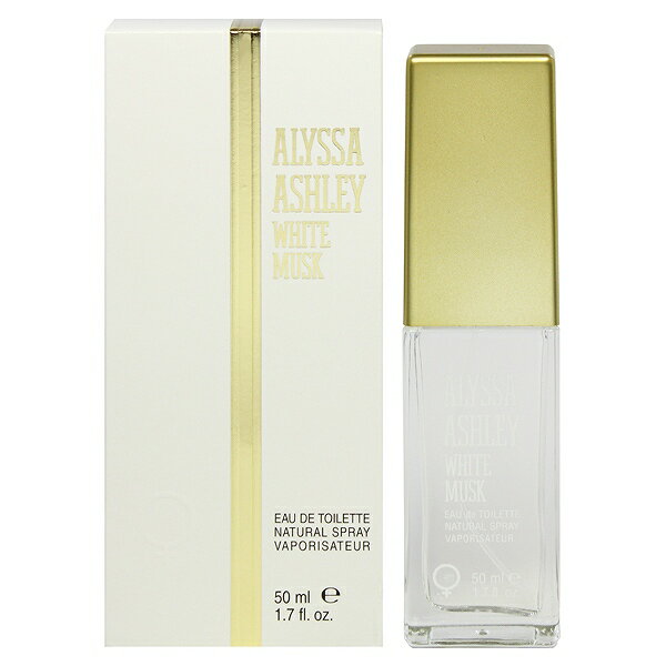 香水 ALYSSA ASHLEY アリサアシュレイ ホワイトムスク EDT・SP 50ml 