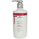 シュワルツコフ プロフェッショナル SCHWARZKOPF PROFESSIONNEL BCクア フォルムコントロール トリートメント 750g 【ヘアケア トリートメント・ヘアパック 本体】【BC KUR FORM CONTROL TREATMENT】