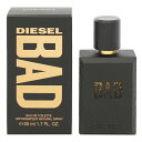 ディーゼル 香水 DIESEL バッド EDT・SP 50ml 