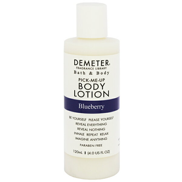 DEMETER ブルーベリー ボディローション 120ml 【フレグランス ギフト プレゼント 誕生日 ボディケア】【PICK-ME UP BODY LOTION BLUEBERRY】