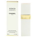 シャネル シャネル 香水 CHANEL ココ マドモワゼル (レフィラブル) EDT・SP 50ml 【あす楽 送料無料】【フレグランス ギフト プレゼント 誕生日 レディース・女性用】【ココ マドモワゼル COCO MADEMOISELLE EAU DE TOILETTE SPRAY REFILLABLE】