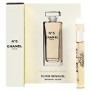 CHANEL No.5 ボディジェル ミニサイズ 1.8ml 【フレグランス ギフト プレゼント 誕 ...