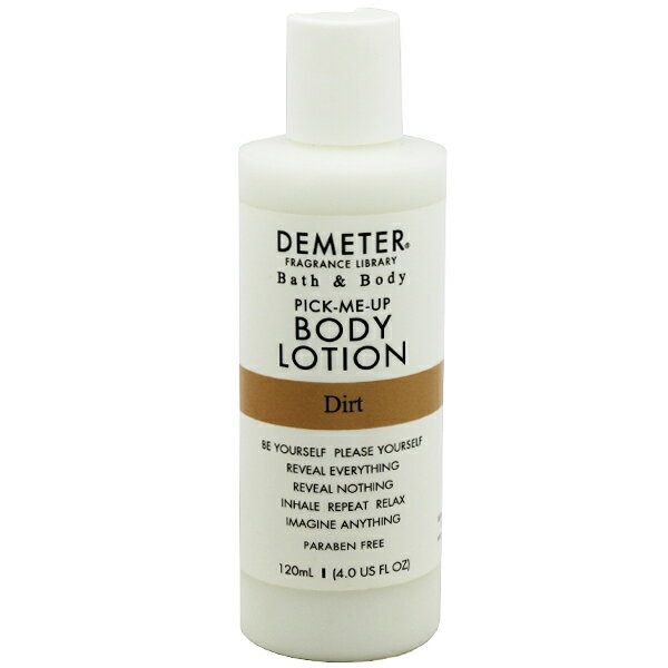 DEMETER ダート ボディローション 120ml 【フレグランス ギフト プレゼント 誕生日 ボディケア】【PICK-ME UP BODY LOTION DIRT】