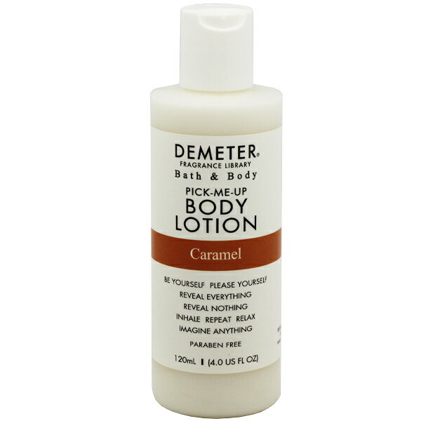DEMETER キャラメル ボディローション 120ml 【フレグランス ギフト プレゼント 誕生日 ボディケア】【PICK-ME UP BODY LOTION CARAMEL】