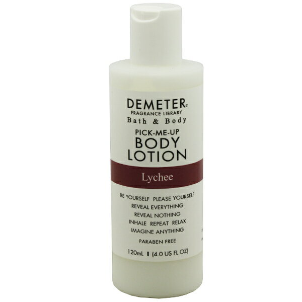 DEMETER ライチ ボディローション 120ml 【フレグランス ギフト プレゼント 誕生日 ボディケア】【PICK-ME UP BODY LOTION LYCHEE】