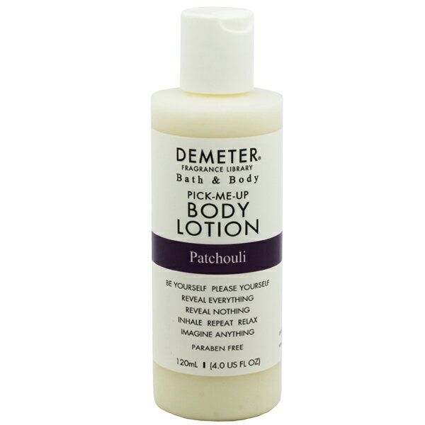 DEMETER パチュリー ボディローション 120ml 【フレグランス ギフト プレゼント 誕生日 ボディケア】【PICK-ME UP BODY LOTION PATCHOULI】
