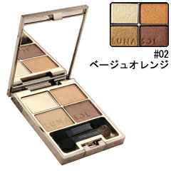 i\ LUNASOL XLfOACY #02 x[WIW 6.7g yy (E)zyϕiERX CNAbv ACVhEzySKIN MODELING EYES #02 BEIGE ORANGEz