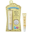 【パルフェタムール ピュリエット】 ウィッシュ アイ ネイルトリートメントオイル 7ml 【化粧品・コスメ:ネイル:ケア・グッズ用品】【バースデー 記念日 ギフト 贈物 お勧め 通販】