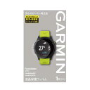 ガーミン GARMIN 液晶保護フィルム ForeAthlete945/935/735用 M04-TWC10-11 ガーミン フィルム【スポーツ アウトドア ジョギング マラソン ギア】