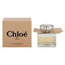 クロエ 香水 CHLOE クロエ オードパルファム EDP・SP 50ml 【送料込み(沖縄・離島を除く)】【フレグランス ギフト プレゼント 誕生日 レディース・女性用】【クロエ CHLOE EAU DE PARFUM SPRAY】