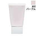 RMK (ルミコ) RMK ベーシック コントロールカラー N 02 パープル 30g 【あす楽】【化粧品 コスメ メイクアップ ベースメイク】【RMK BASIC CONTROL COLOR N 02 PURPLE】