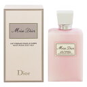 ディオール ボディミルク CHRISTIAN DIOR ミス ディオール ボディミルク 200ml 【あす楽 送料込み】【フレグランス ギフト プレゼント 誕生日 ボディケア】【ミス ディオール MISS DIOR MOISTURIZING BODY MILK】